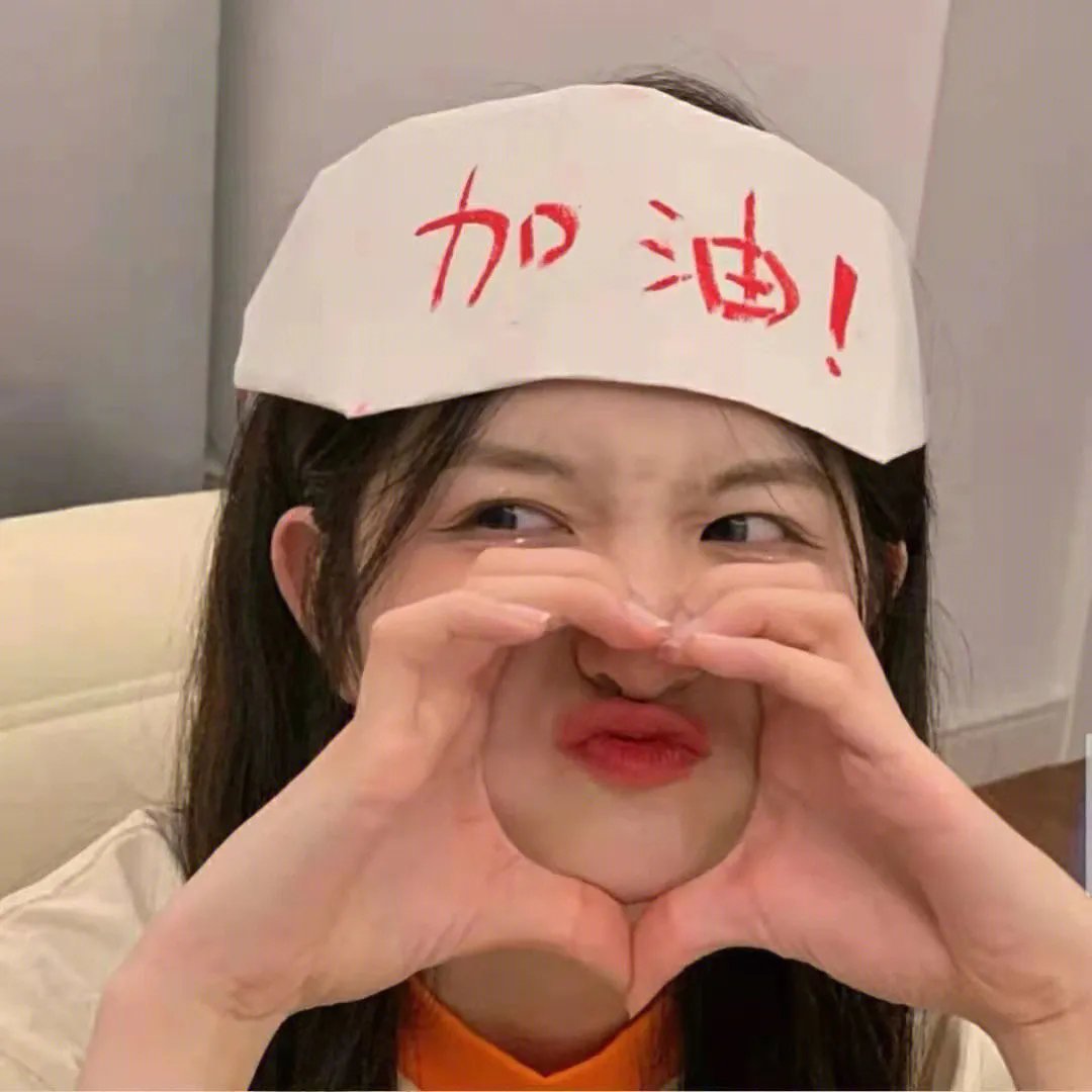 恋爱救火队